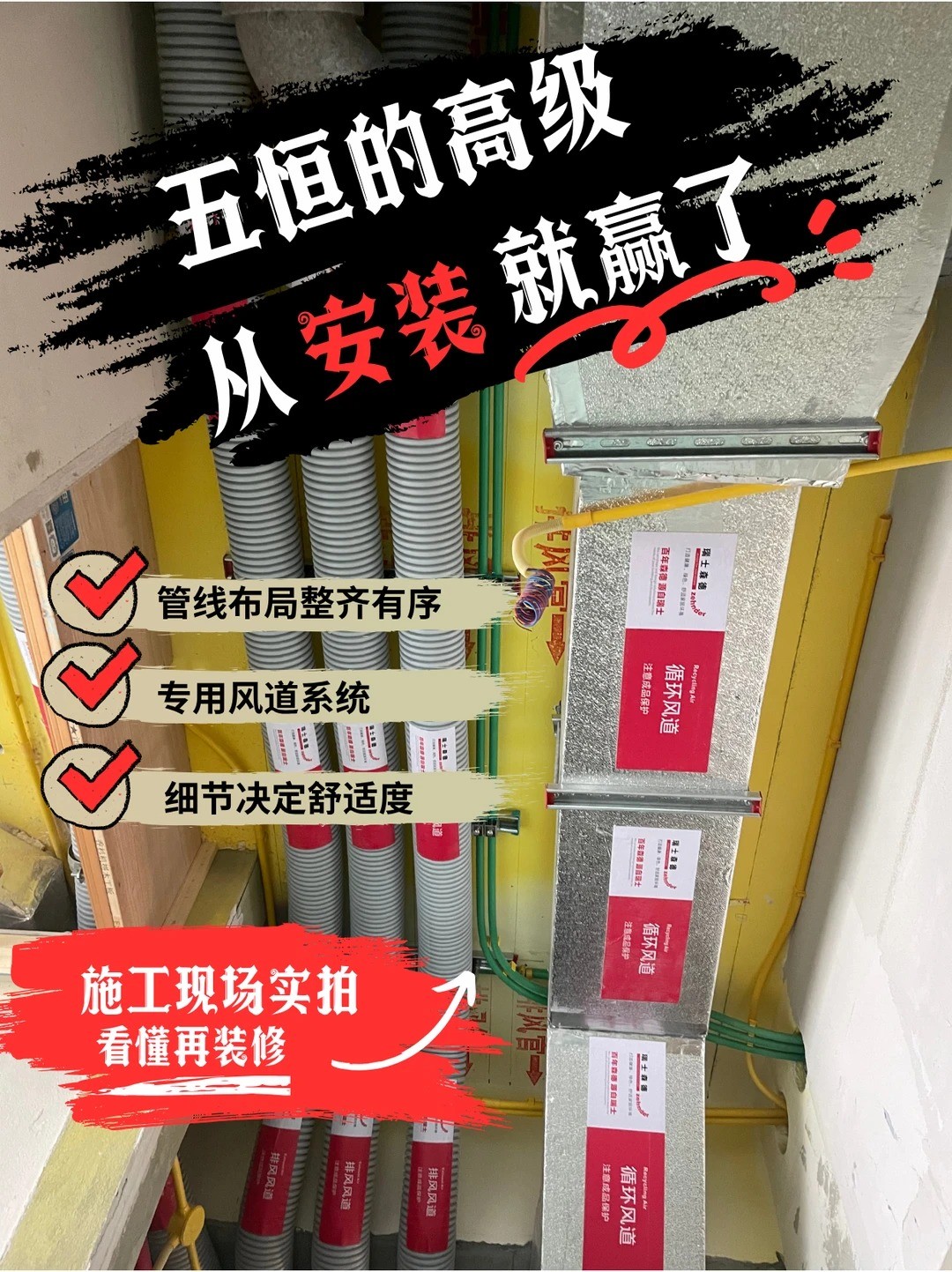 喀什五恒的，从安装就赢了