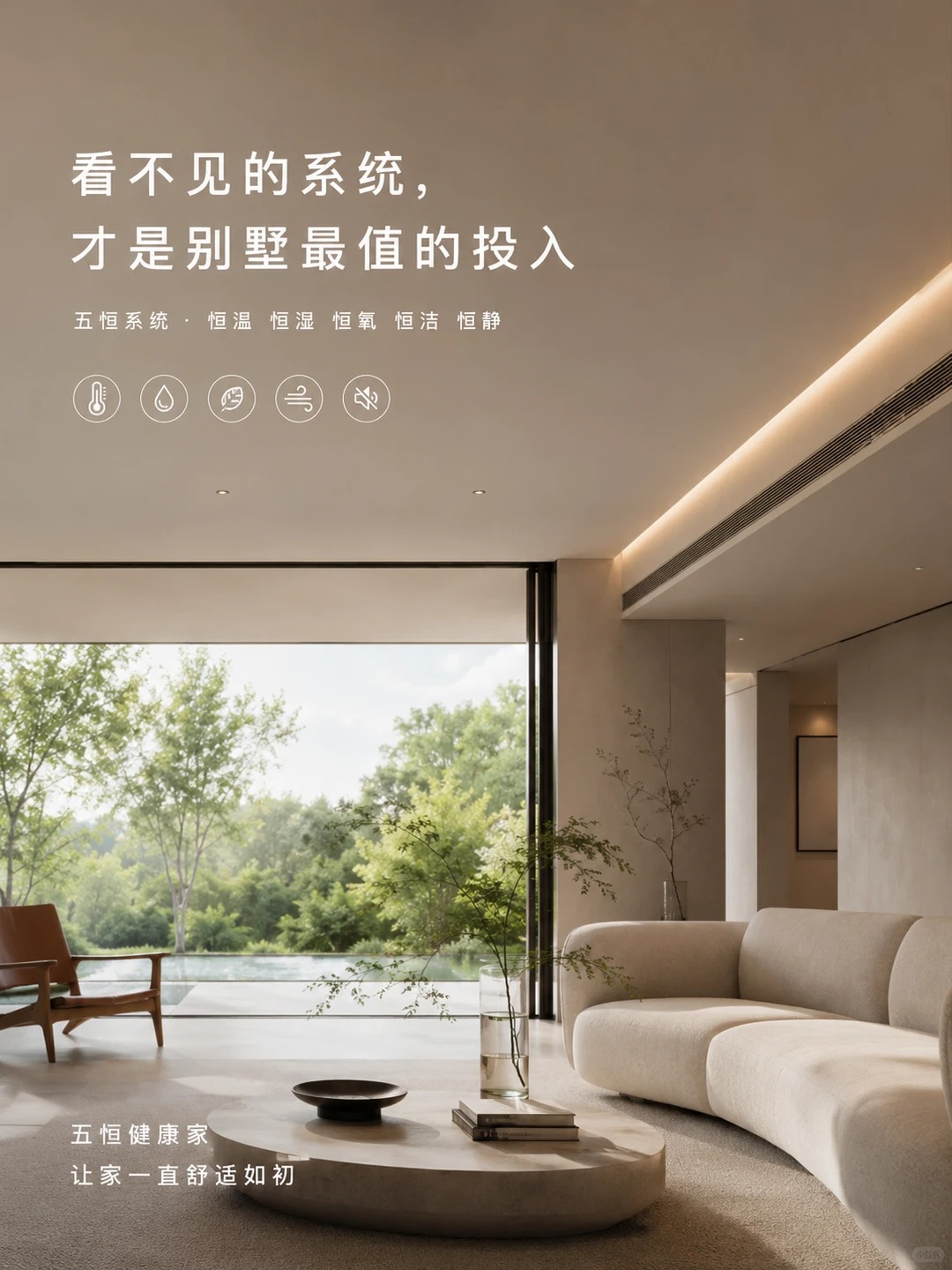 喀什当初顶着压力装的，现在全家都说好