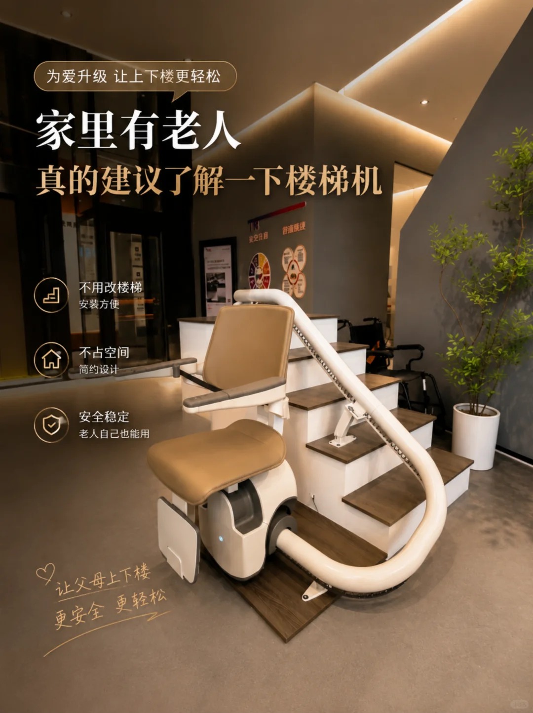 喀什原来，父母变老，是从扶着墙上下楼开始的。